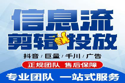 百度竞价广告投放效果提升策略